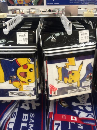 Illustration for article titled In Japan, the World Cup Is Sold with Pikachu